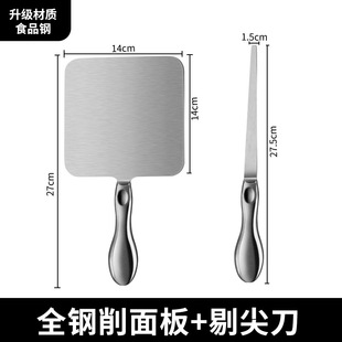 Stainless Steel 304 Conjoined Thickeneded Tip Panel Shanxi Making Fish Pulling and Meat Pulling Eight-Strand Tip Tool