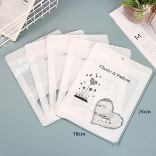 Spot women's underwear love self-sealing bag plastic self-sealing packaging bag mask socks leggings self-adhesive bag