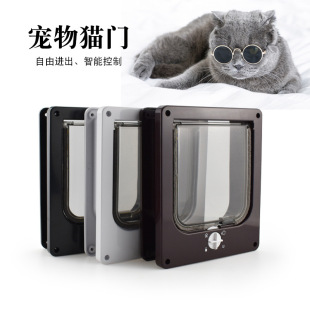 New pet supplies cat door cat hole rotary switch can control the direction of entry and exit pet door cat kennel cat door