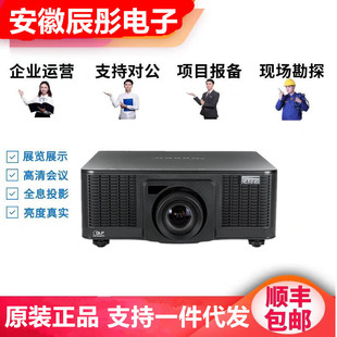 Sonok SNP-LU8500/LU7500/LX6600/LU6600/LW8500 Engineering Laser Projector