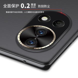 Применимо к оболочке мобильного телефона Huawei nova12pro, Ультратонкий матовый nova12ультра прозрачный нежелтый рассеивание тепла, все включено