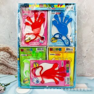 Luminous Super Sticky Hand Elastic Stretchable Sticky Hand Toy Sticky Palm Climbing Wall Sticky Small Hand Creative Trick