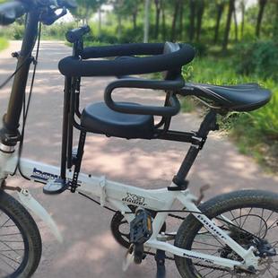 Bicycle Child Front Seat Mountain Bike Bending Beam Folding Bicycle Baby Child Front Seat Universal