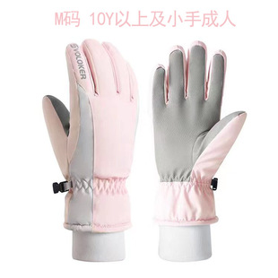 Cross-border Phoebe Elephant Children Adult Ski Gloves Thickened Windproof Waterproof Warm Parent-child Five-finger Gloves