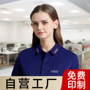 Men's and women's polo shirt custom T-shirt enterprise work clothes tooling half sleeve repairman culture advertising shirt custom logo