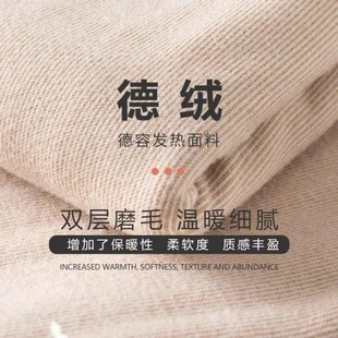 Xiao Weili De Velvet Knee Cover for Men and Women Old Cold Legs Summer Air-conditioning Room Leg Protection Paint Joint Cold-proof Anti-skid