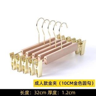 Pants rack pants clip solid wood wooden pants clip clothing store pants hanger clothes clip household seamless pants hanger wholesale