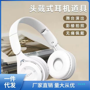 HHMM397 headset studio photography photography props headset high color value cute white tremolo children