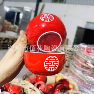 4.5 Inch Daily Festive Rice Bowl Soup Bowl Chinese Classic French Household Useful Ceramic Tableware Stall Grocery