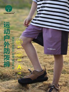 VonbonKids Outdoor Quick-drying Nylon Water-repellent Double-line Sports Boys Pants Summer Girls Shorts Outer Wear