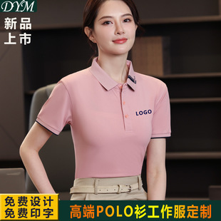 Summer work clothes polo shirt logo embroidery short sleeve T-shirt cultural advertising shirt working clothes waiter