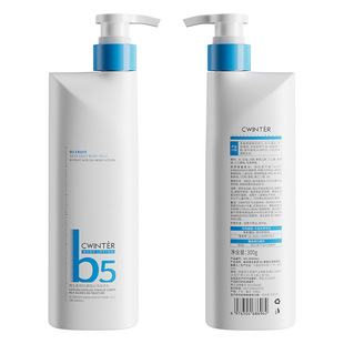Zhiduo Vitamin B5 Винная кислота шелковистый лосьон для тела 300 г Увлажняющий увлажняющий осенне-зимний сухой крем для тела