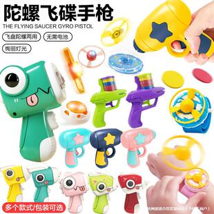 [Free Shipping] Ufo Gyro Gun Bamboo Dragonfly Pistol Outdoor Luminous Ufo Rotating Gyro Ejection Rotating Toy
