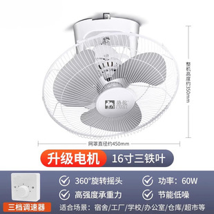 Camel ceiling fan ceiling fan household ceiling fan living room ceiling fan School shaking head electric fan mute remote control fan