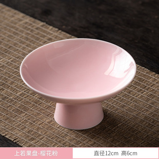 Top Fruit Plate Ceramic Refreshment Plate Tall Dim Sum Pastry Plate Tray Basket Japanese Style Small Fruit Nut Plate