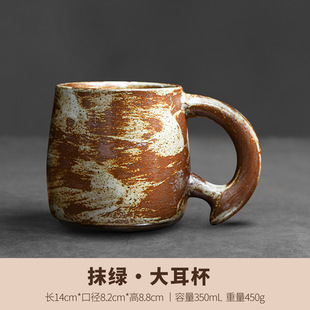 Vintage Ceramic Mug Household Simple Creative Wooden Handle Japanese Stoneware Couple Coffee Cup Tea Cup Drinking Cup