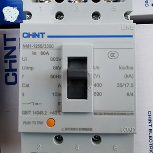 Brand new genuine goods original packaging NM1 3 line 80a100a125a air open circuit breaker 16 pieces per piece free shipping