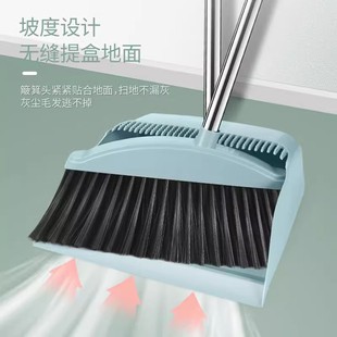 [Exclusive for New People] Broom suit Household Dustpan Two-piece Sweeping Artifact Non-stick Hair Broom Magic Scraping