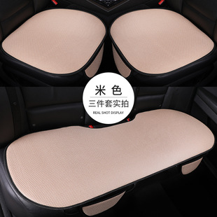 Car seat cushion summer ice silk seat cushion three-piece non-slip breathable seat cushion four seasons universal car cushion single-piece rear