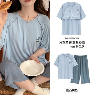 Modal pajamas women's summer short-sleeved cropped pants thin anti-bump home wear casual suit can be worn outside