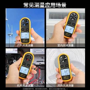 Biyizhi GM816 мини-анемометр анемометр для измерения скорости ветра прибор для измерения температуры ветра