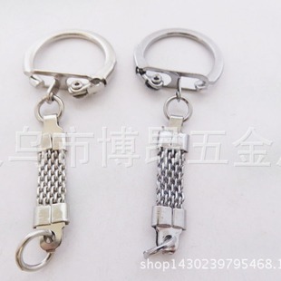 Factory Direct Sales 26MM Chicken Buckle Snake Chain Braided Chain Buckle Key Chain Key Ring