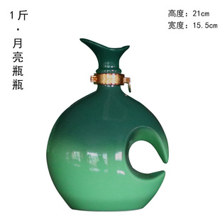 Jingdezhen 1 кошка бутылки вина керамическая бутылка вина один фунт подарочный набор
