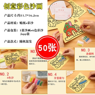 Kindergarten Toys, Small Gifts for the Whole Class, Kidsren's Practical Primary School Students' Rewards, Street Stalls, Kidsren's Holiday Gifts
