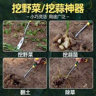 Wild vegetable digging artifact digging shepherd's purse gardening shovel digging garlic manganese steel small shovel planting flower digging weeding tools outdoor shovel