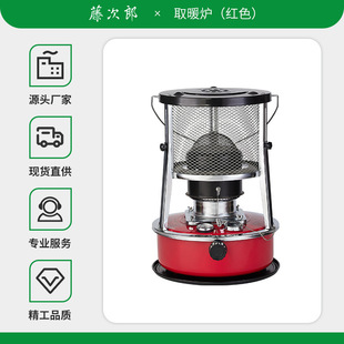Fujiro Fuel Heating Outdoor Heating Furnace Indoor Heating Outdoor Portable Heating Furnace Home Heating R95 Green