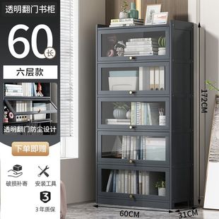 Bookshelf Storage Rack Floor Bookcase with Doors Multi-layer Desktop Children's Storage Shelf Living Room Simple Display Storage Rack