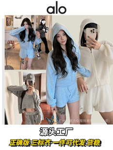 in stock Euro-American Alo Waffle suit Hooded Knit Casual Top Slimming Long Sleeve Sports Shorts Vest