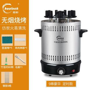 Haocai electric oven household string roasting machine indoor barbecue oven artifact automatic rotating barbecue machine household Korean electric