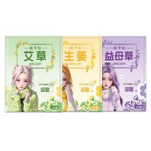 Steam Hot Compress Hand Warming Sticker Wearable Hand Warmer Baby Warming Sticker Self-heating Durable Heating Sticker Wrist Joint Protection