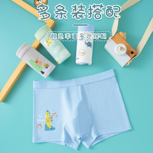 Children's underwear boys modal boxer shorts antibacterial breathable not clip PP boys summer Four Corners leggings wholesale
