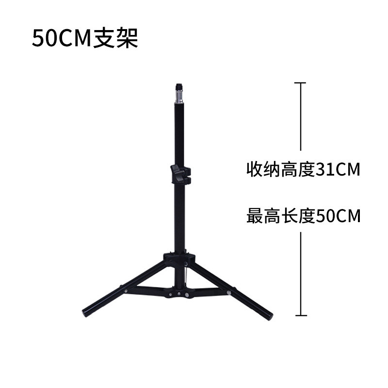 휴대 전화 브래킷 라이브 삼각대 착륙 블루투스 카메라 흔들기 오디오 및 비디오 채우기 가벼운 온도계 망원경 지원 프레임