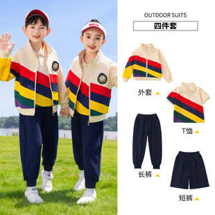 Kindergarten Garden Clothes Spring and Autumn Rainbow Colors College Style First Grade Sportswear School Uniform suit Primary School Children's Class Uniform