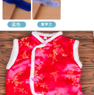 Imitation Rabbit Hair Tops Accessories Lace Ruffles Woven Tang Suit Rabbit Hair Clothing Accessories Cheongsam Rabbit Hair Tops Ruffles