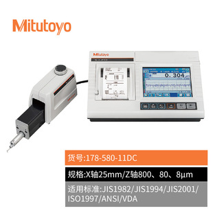 Японский портативный измерительный прибор Mitutoyo 178-560-11DC/SJ210 Портативный измеритель шероховатости поверхности
