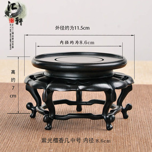 ✅ Purple Sandalwood Round Vase Bonsai Incense Burner Ornaments Base Solid Wood Chinese Style Cologne Tray Flower Table Black Sandalwood