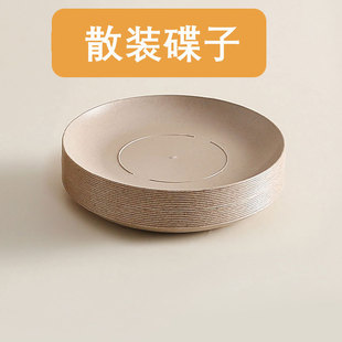 Rice Husk Tableware Disposable Bowl Chopsticks suit Household Bowl Food Grade Environmentally Friendly Degradable Camping Picnic Four-piece Set