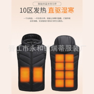 New children's heating vest winter hot ten zone heating clothing intelligent electric heating vest in stock wholesale