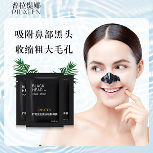 Platina Bamboo Charcoal Угри Акне Носовая мембрана Срывая Минеральная Грязь Поглощающая черная грязь Носовая наклейка Контроль масла Акне Т-зона