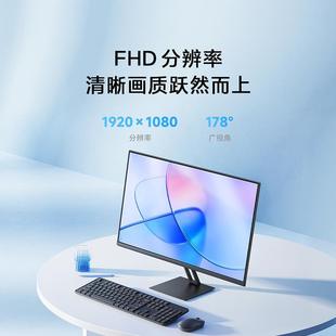 Xiaomi Redmi монитор 23,8 дюйма A24-100Hz обучения офисный HD настольный компьютер дисплей