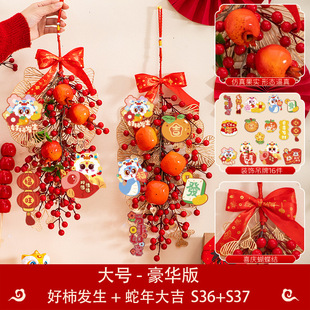 2025 New Year New Year Decoration Small Pendant Year of the Snake Spring Festival Living Room Atmosphere Fortune Hanging Decoration Scene Layout Door Handle