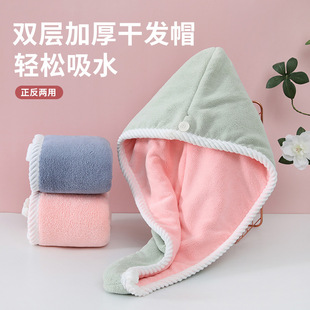 Coral fleece two-color hair drying cap double-layer thickened women's absorbent quick hair drying towel hair cleaning dual-use shower cap wholesale