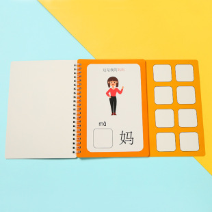 Baby Enlightenment cognition quiet tearing book hand tearing puzzle cartoon sticker book early childhood education cognition quiet book