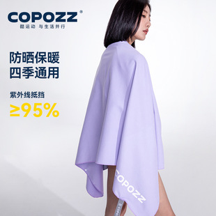 COPOZZ Плавательный быстросохнущие бани женский фитнес Спортивные полотенца Специальное Портативное пляжное впитывание полотенце мужской халат солнцезащитный крем