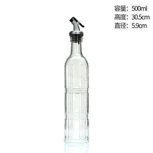 Carved oil bottle 500ml automatic opening and closing mouth oil non-hanging oil glass bottle kitchen household cooking wine soy sauce sub-bottling