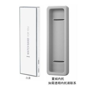 Подходит для ремешка для часов Huawei Картонная упаковка Ремешок для часов Xiaomi Упаковка для электронной коммерции Специальный ремешок для часов Маленькая упаковочная коробка в наличии